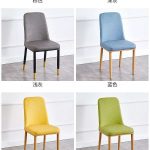 CHAISES DE SALLE A MANGER