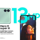 samsung-galaxy-m04-4gb-ram-128gb-1.jpg